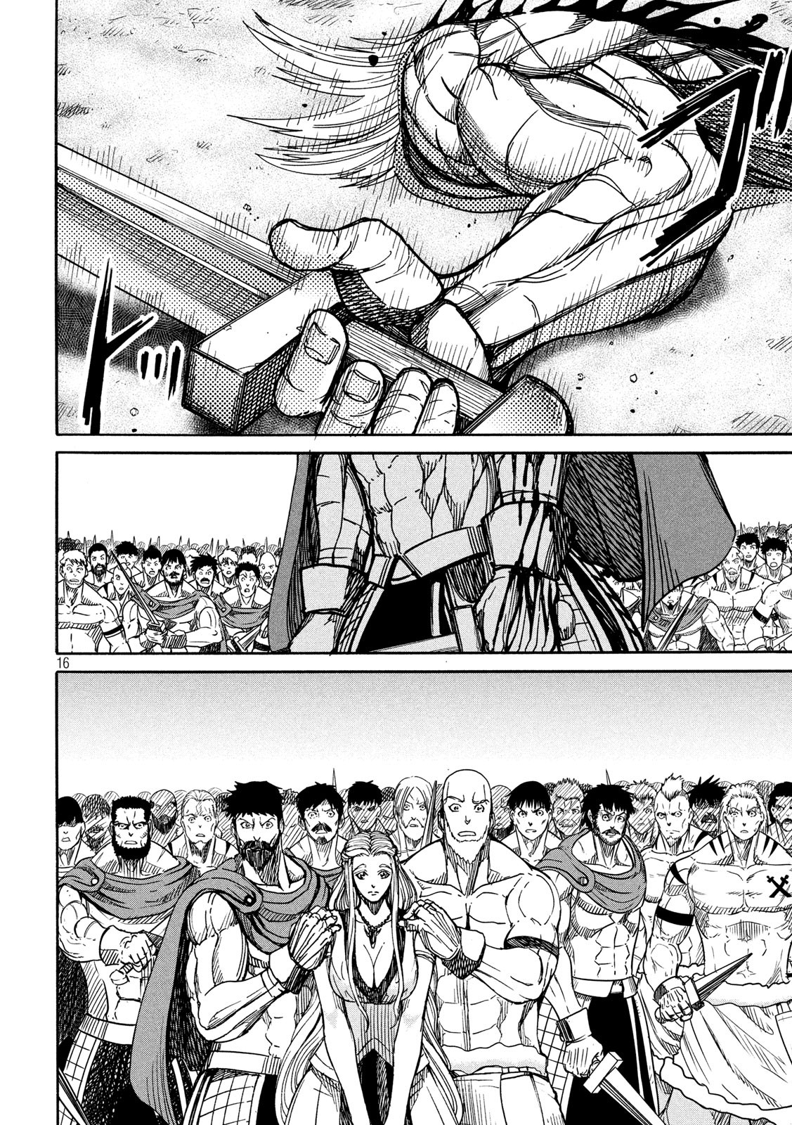 Minagoroshi no Arthur - Chapter 32 - Page 16