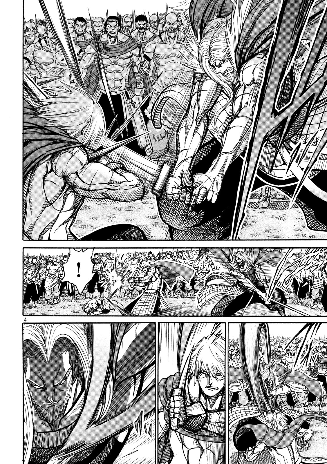 Minagoroshi no Arthur - Chapter 32 - Page 4