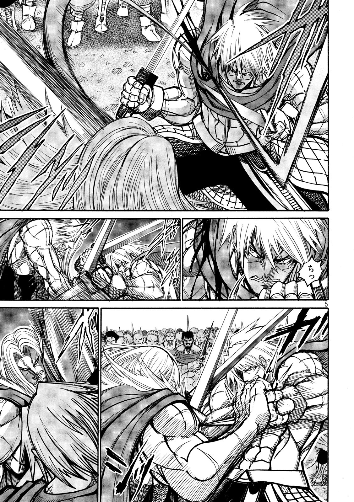 Minagoroshi no Arthur - Chapter 32 - Page 5