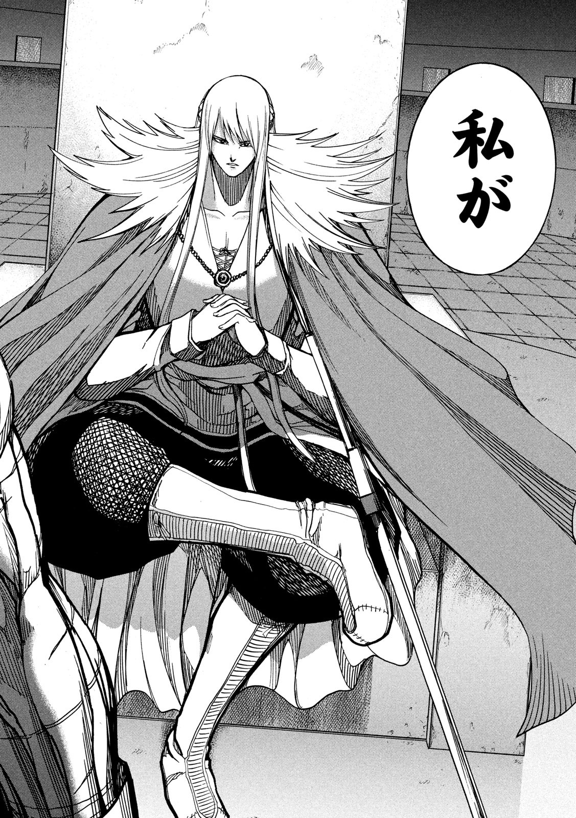 Minagoroshi no Arthur - Chapter 33 - Page 10