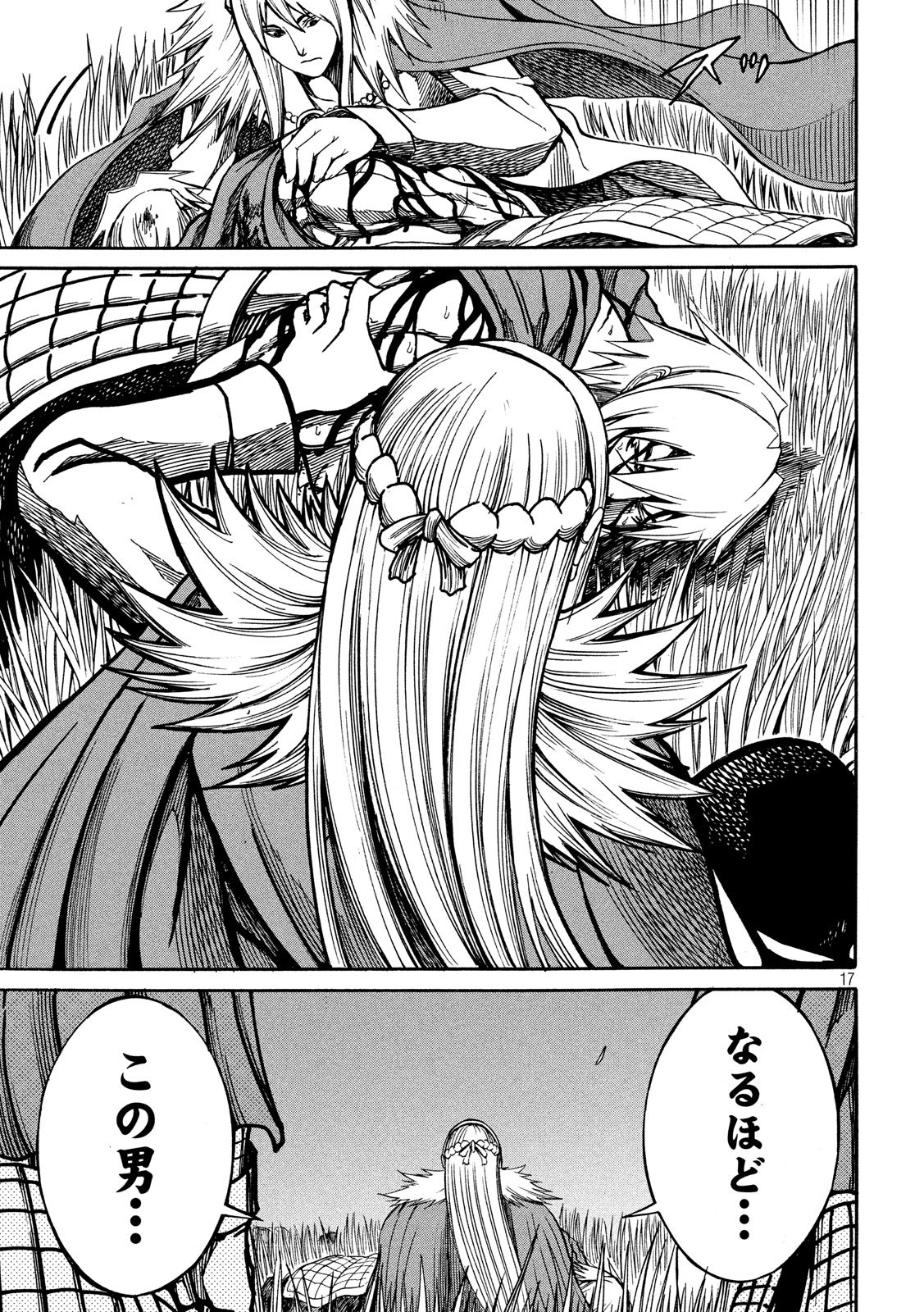 Minagoroshi no Arthur - Chapter 5 - Page 17