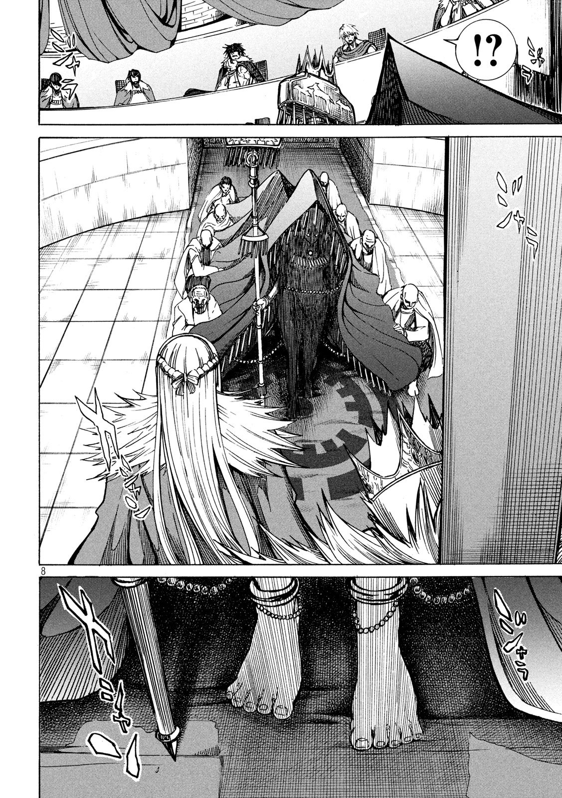 Minagoroshi no Arthur - Chapter 8 - Page 8