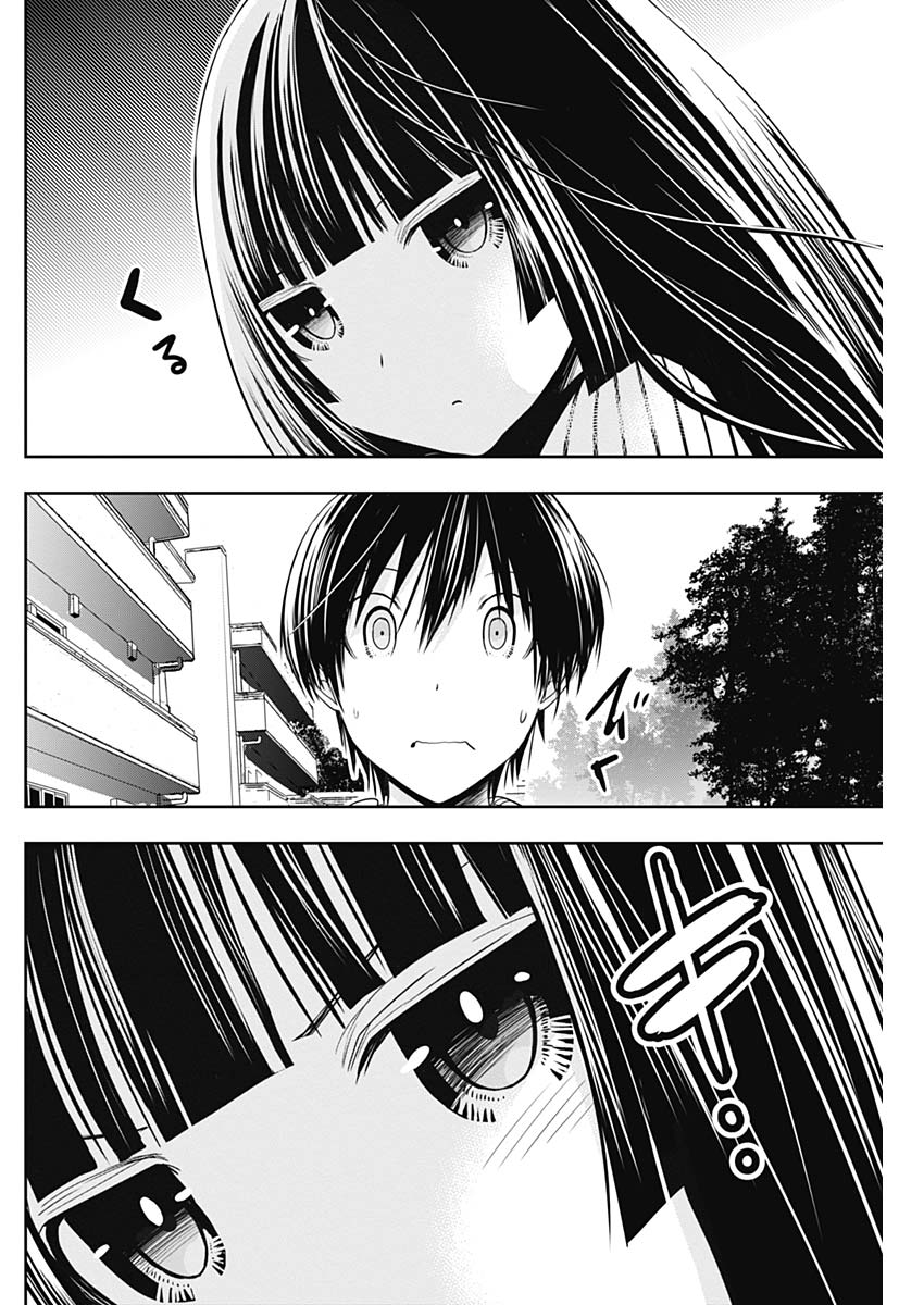 Minamoto-kun Monogatari - Chapter 325 - Page 6