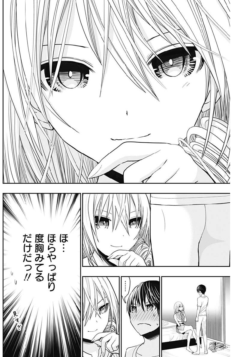 Minamoto-kun Monogatari - Chapter 350 - Page 6