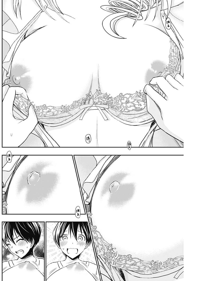 Minamoto-kun Monogatari - Chapter 353 - Page 4