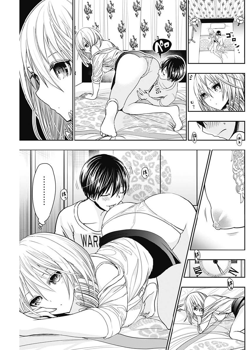 Minamoto-kun Monogatari - Chapter 353 - Page 5