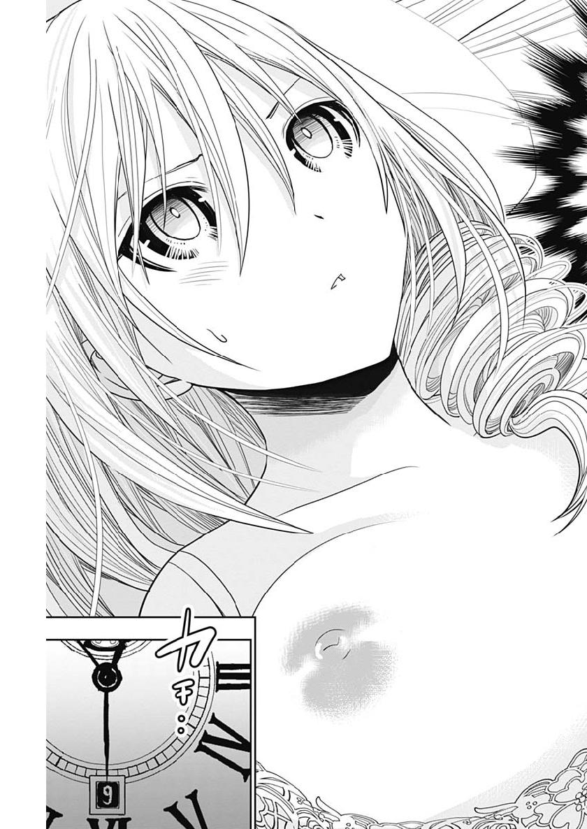 Minamoto-kun Monogatari - Chapter 353 - Page 7