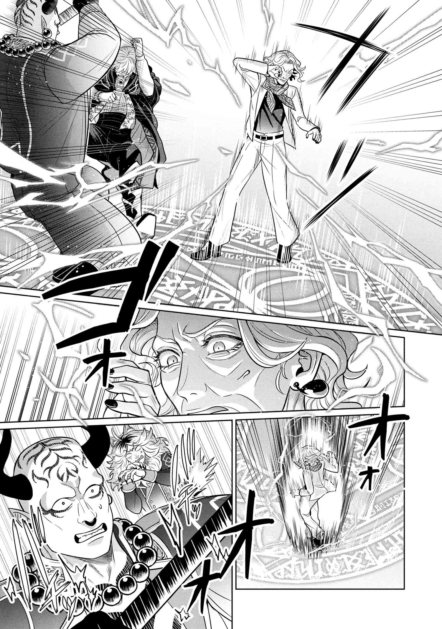 Mineko to Maou - Chapter 1 - Page 30