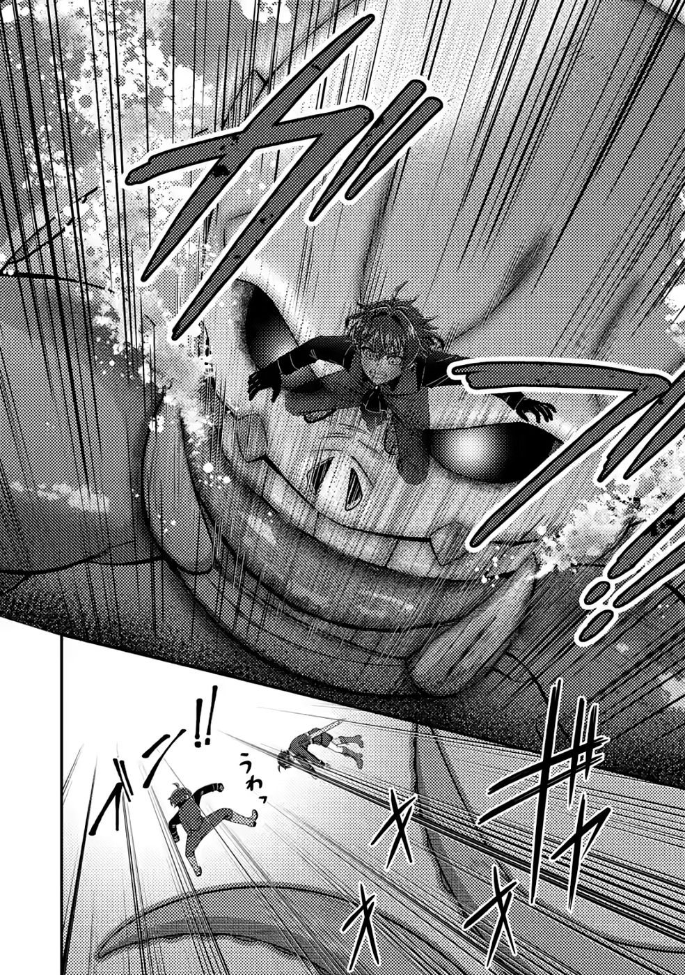 Minikui Orc No Gyakushuu - Chapter 20 - Page 14