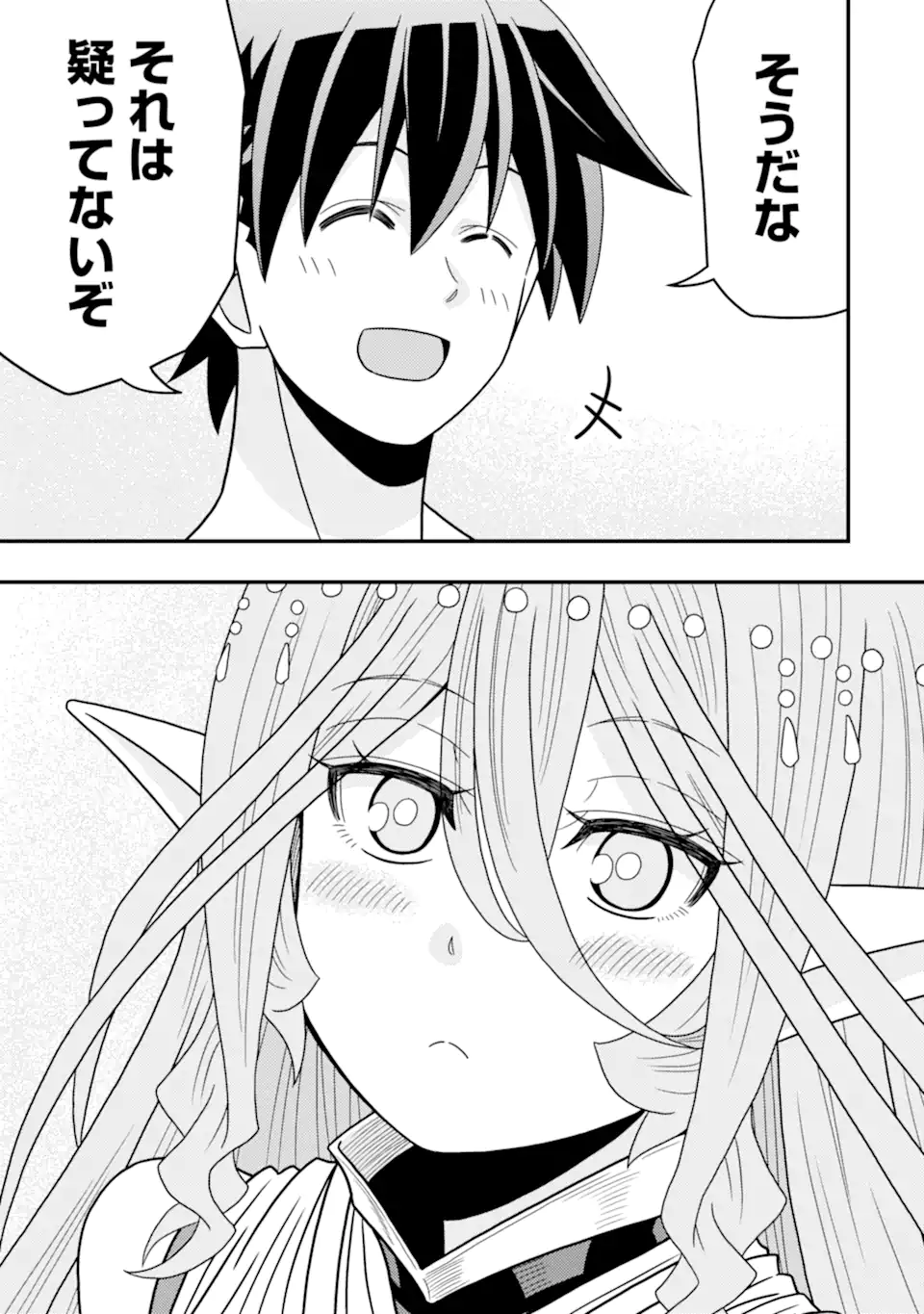 Minikui Tokage no Ko to Ochibureta Moto Kensei - Chapter 11.2 - Page 10