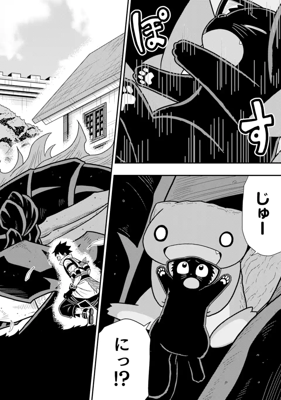 Minikui Tokage no Ko to Ochibureta Moto Kensei - Chapter 13.3 - Page 2