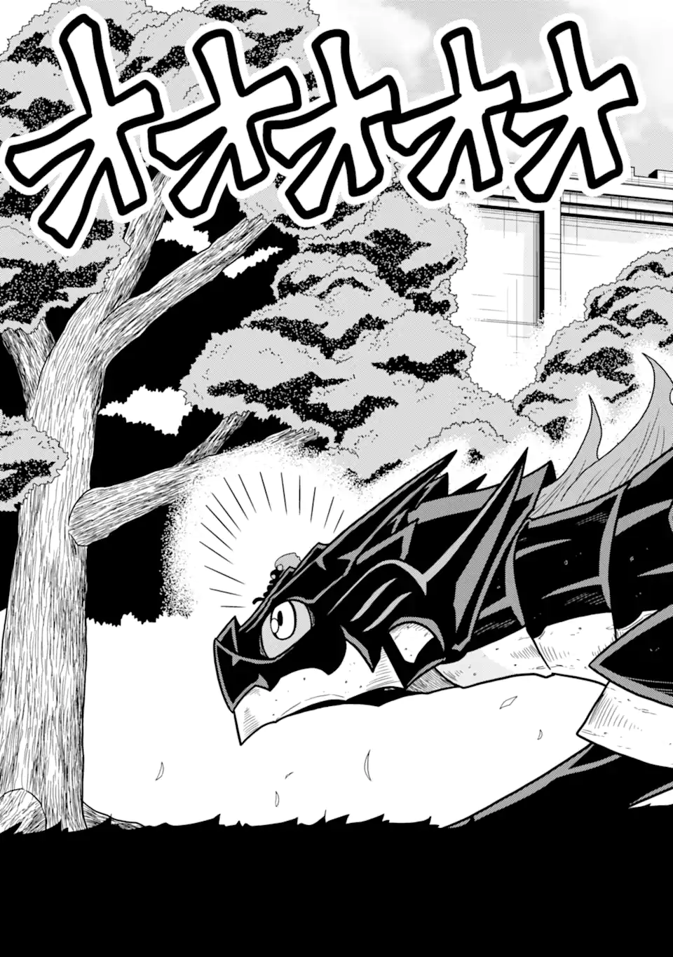 Minikui Tokage no Ko to Ochibureta Moto Kensei - Chapter 13.3 - Page 3