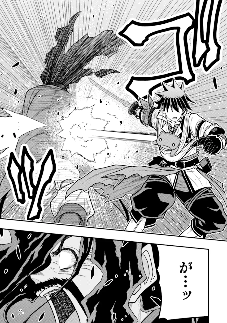 Minikui Tokage no Ko to Ochibureta Moto Kensei - Chapter 14.3 - Page 8