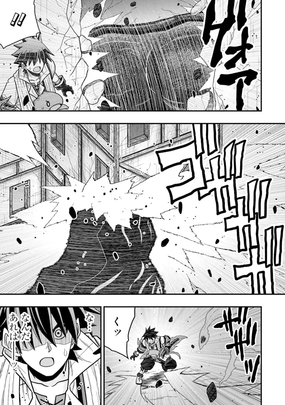 Minikui Tokage no Ko to Ochibureta Moto Kensei - Chapter 18.2 - Page 7