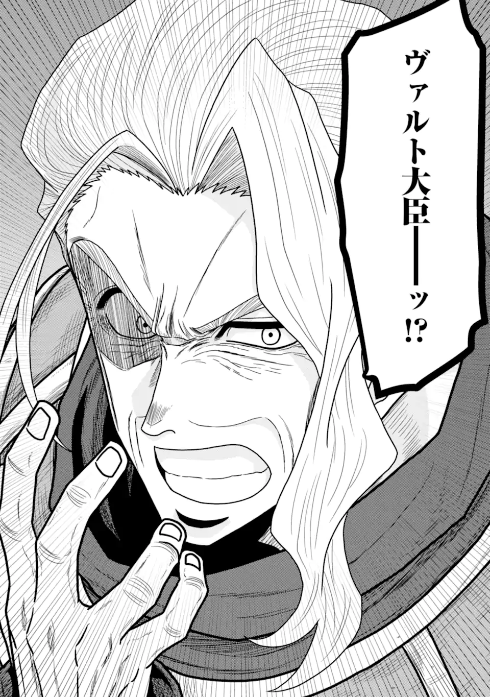 Minikui Tokage no Ko to Ochibureta Moto Kensei - Chapter 18.3 - Page 11