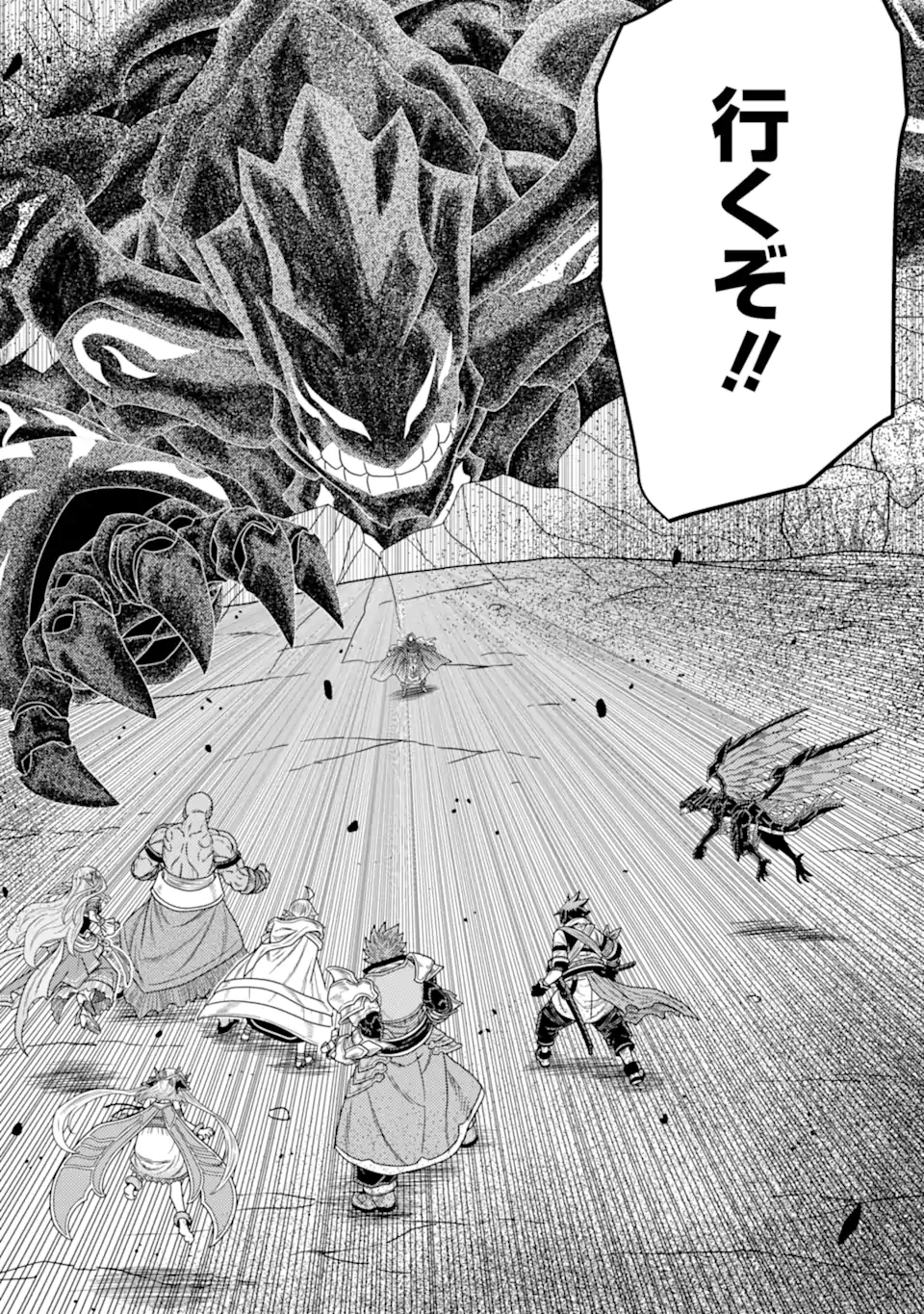 Minikui Tokage no Ko to Ochibureta Moto Kensei - Chapter 19.2 - Page 9