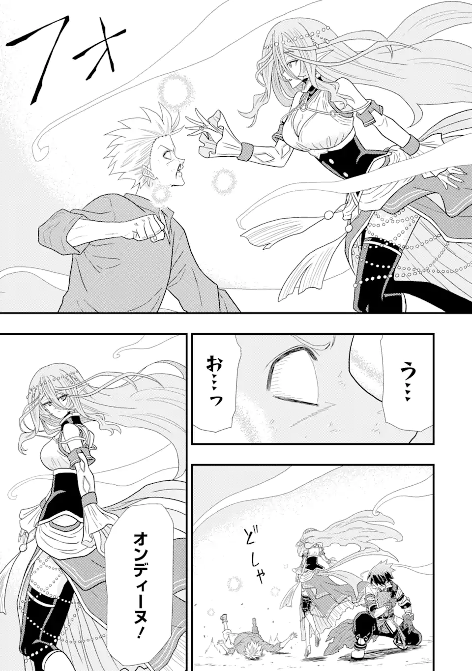 Minikui Tokage no Ko to Ochibureta Moto Kensei - Chapter 2.2 - Page 8