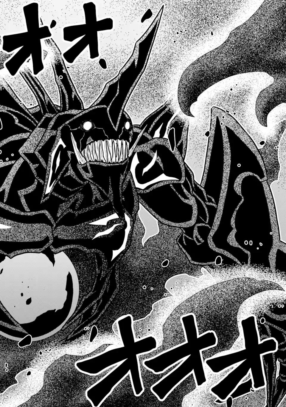 Minikui Tokage no Ko to Ochibureta Moto Kensei - Chapter 20.1 - Page 12