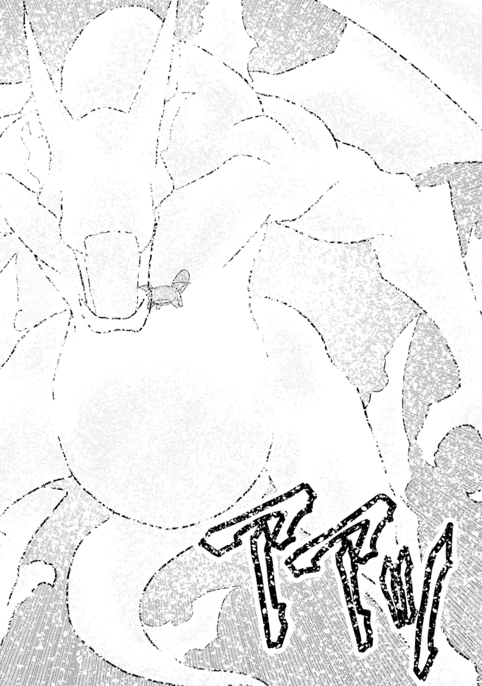 Minikui Tokage no Ko to Ochibureta Moto Kensei - Chapter 20.1 - Page 4