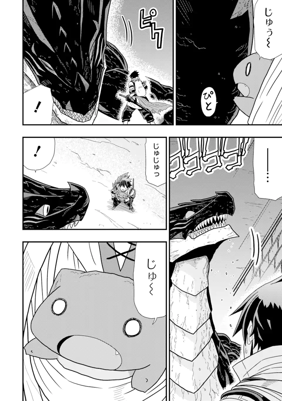 Minikui Tokage no Ko to Ochibureta Moto Kensei - Chapter 6.1 - Page 6