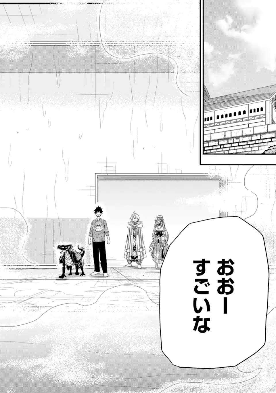 Minikui Tokage no Ko to Ochibureta Moto Kensei - Chapter 7.2 - Page 3