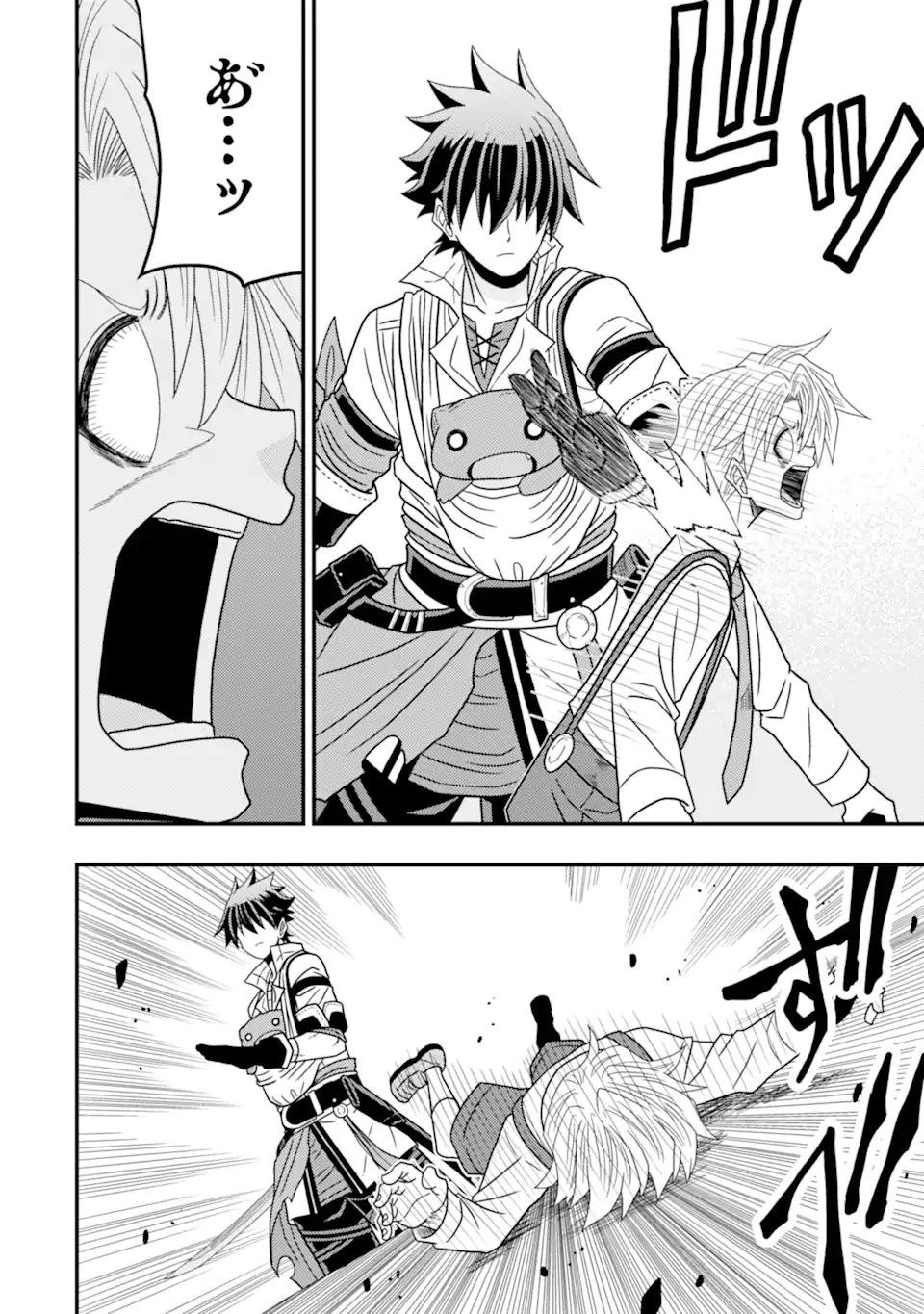 Minikui Tokage no Ko to Ochibureta Moto Kensei - Chapter 8.3 - Page 9