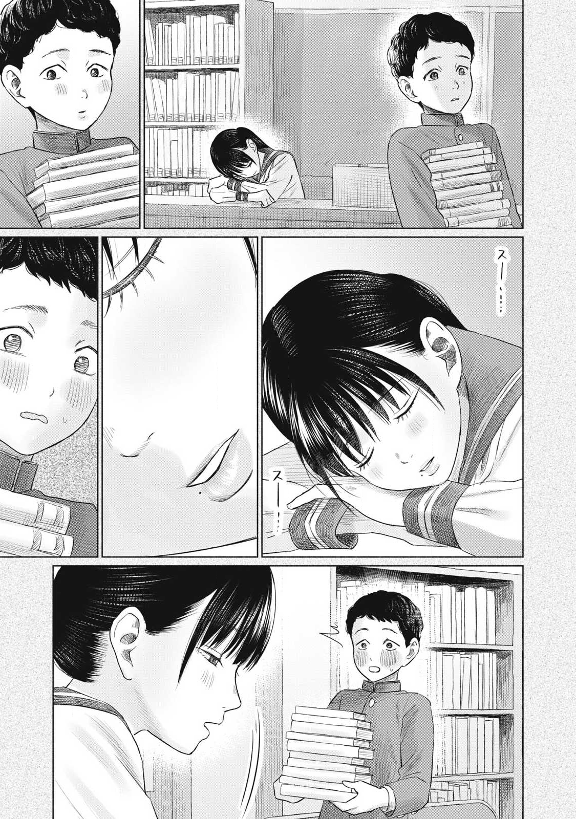 Minna no Kiss Club - Chapter 19 - Page 9