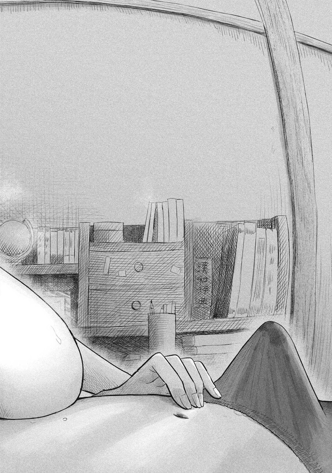 Minna no Kiss Club - Chapter 24 - Page 12