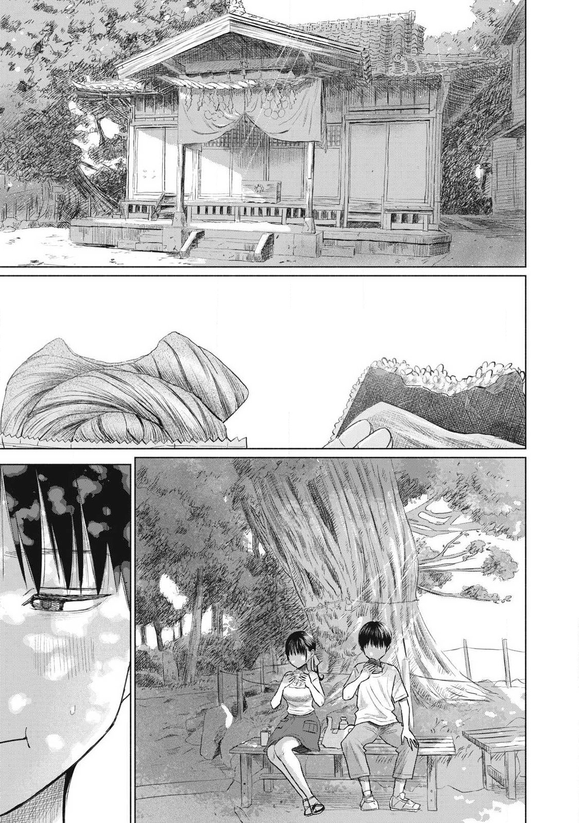 Minna no Kiss Club - Chapter 25 - Page 5