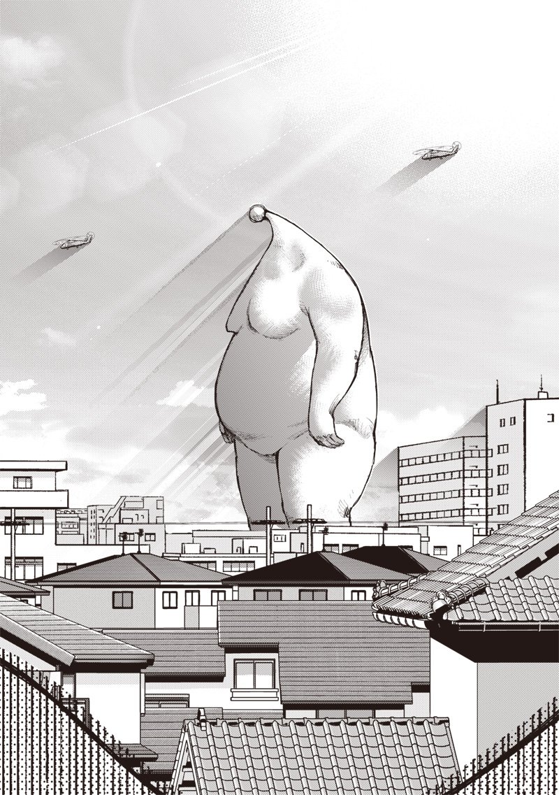 Minna Shinjae - Chapter 1.2 - Page 14