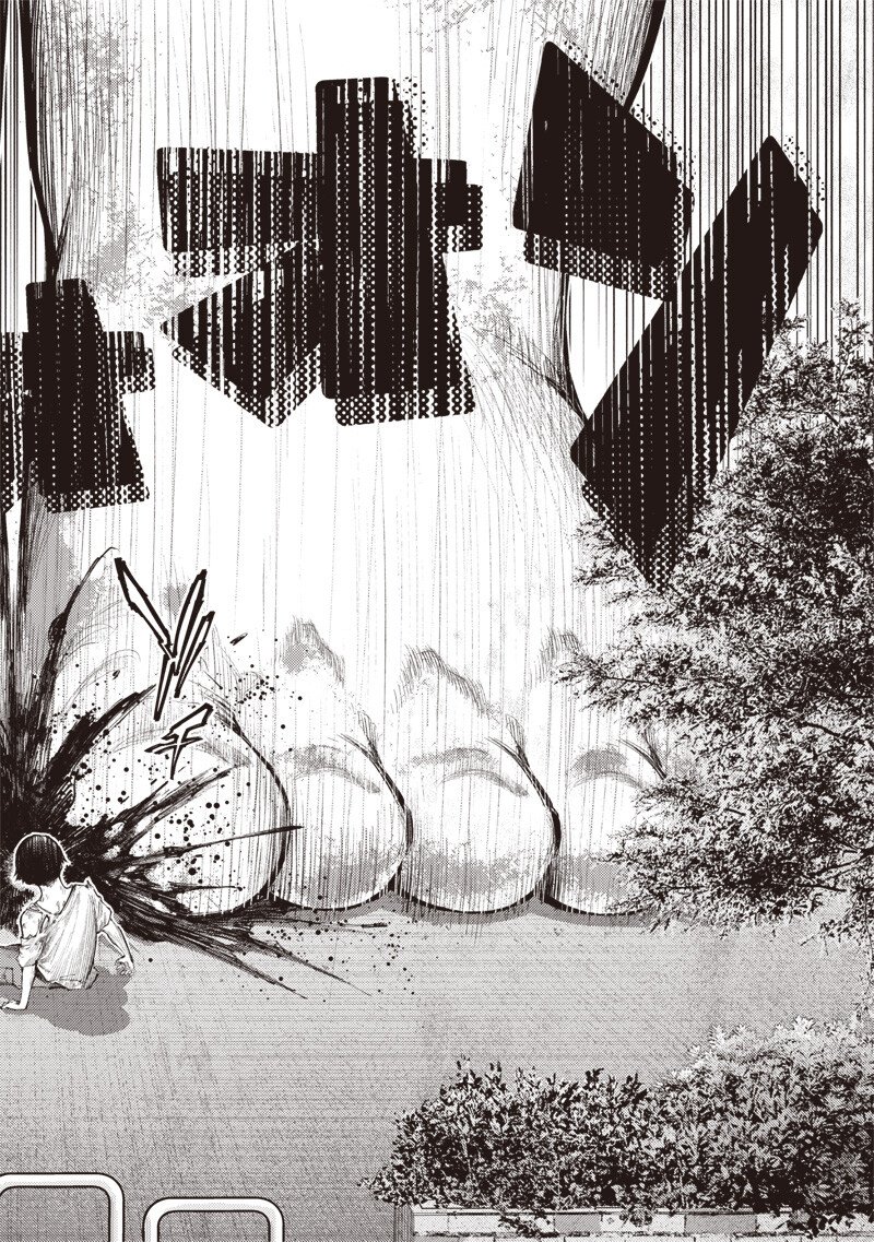 Minna Shinjae - Chapter 1.3 - Page 12