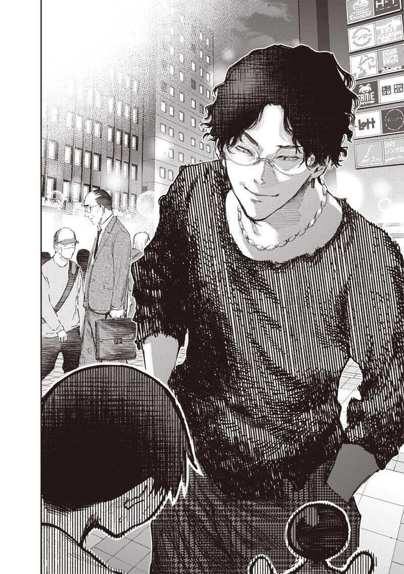 Minna Shinjae - Chapter 4.2 - Page 12