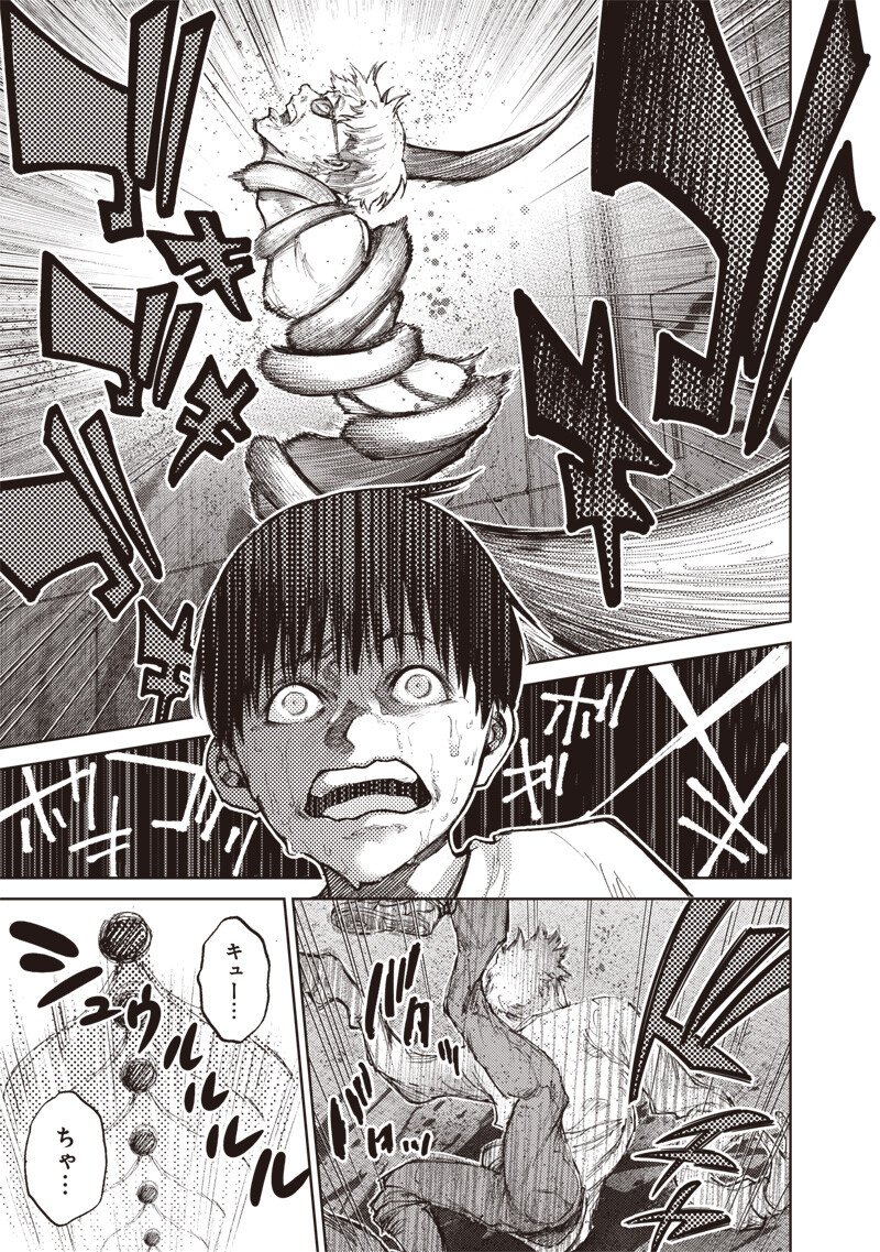 Minna Shinjae - Chapter 5.1 - Page 9