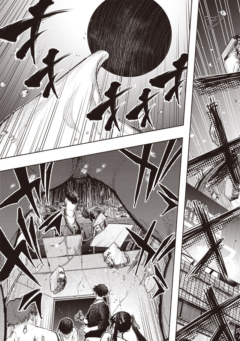 Minna Shinjae - Chapter 8.2 - Page 3