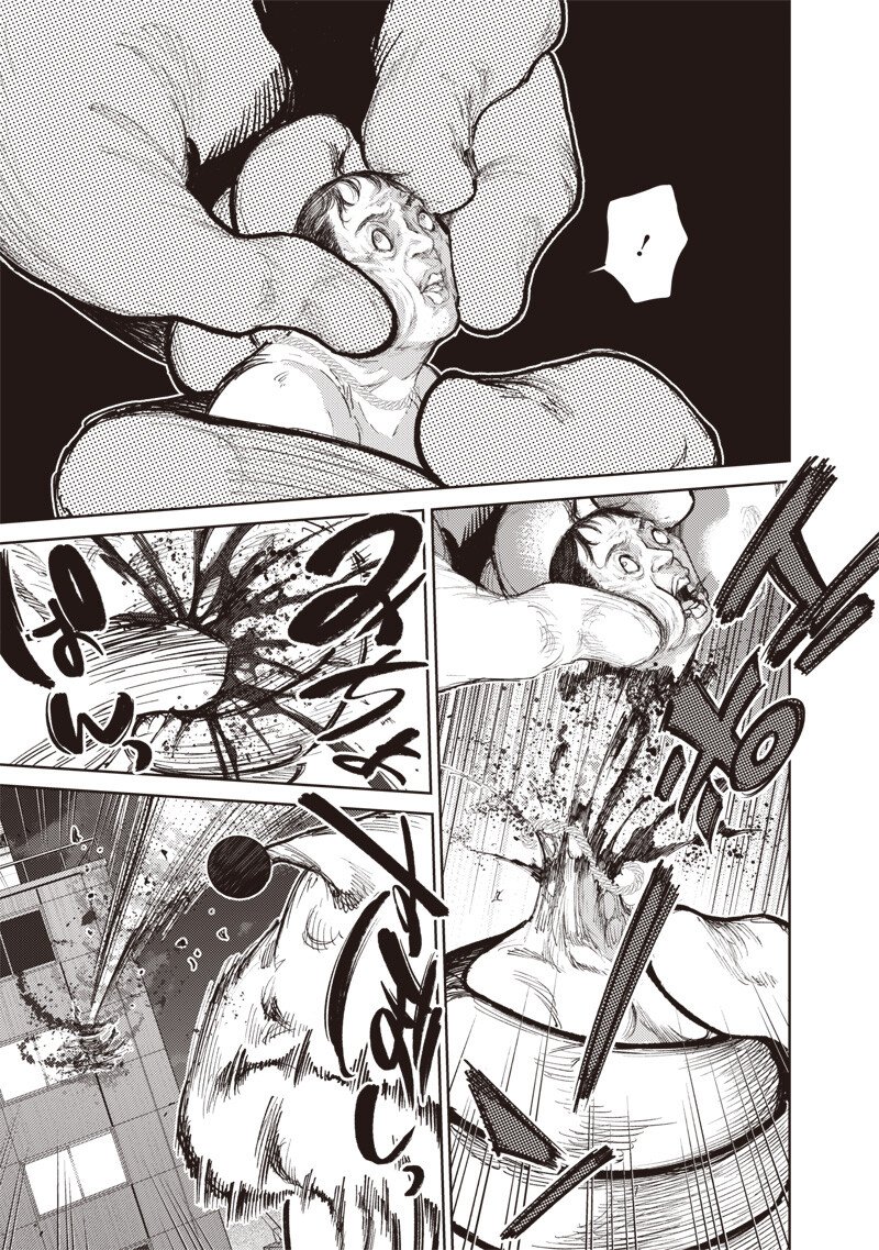 Minna Shinjae - Chapter 8.2 - Page 5