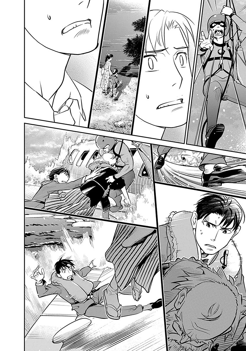 Minpou Kaisei - Nihon wa Ipputasaisei ni Natta - Chapter 1 - Page 18