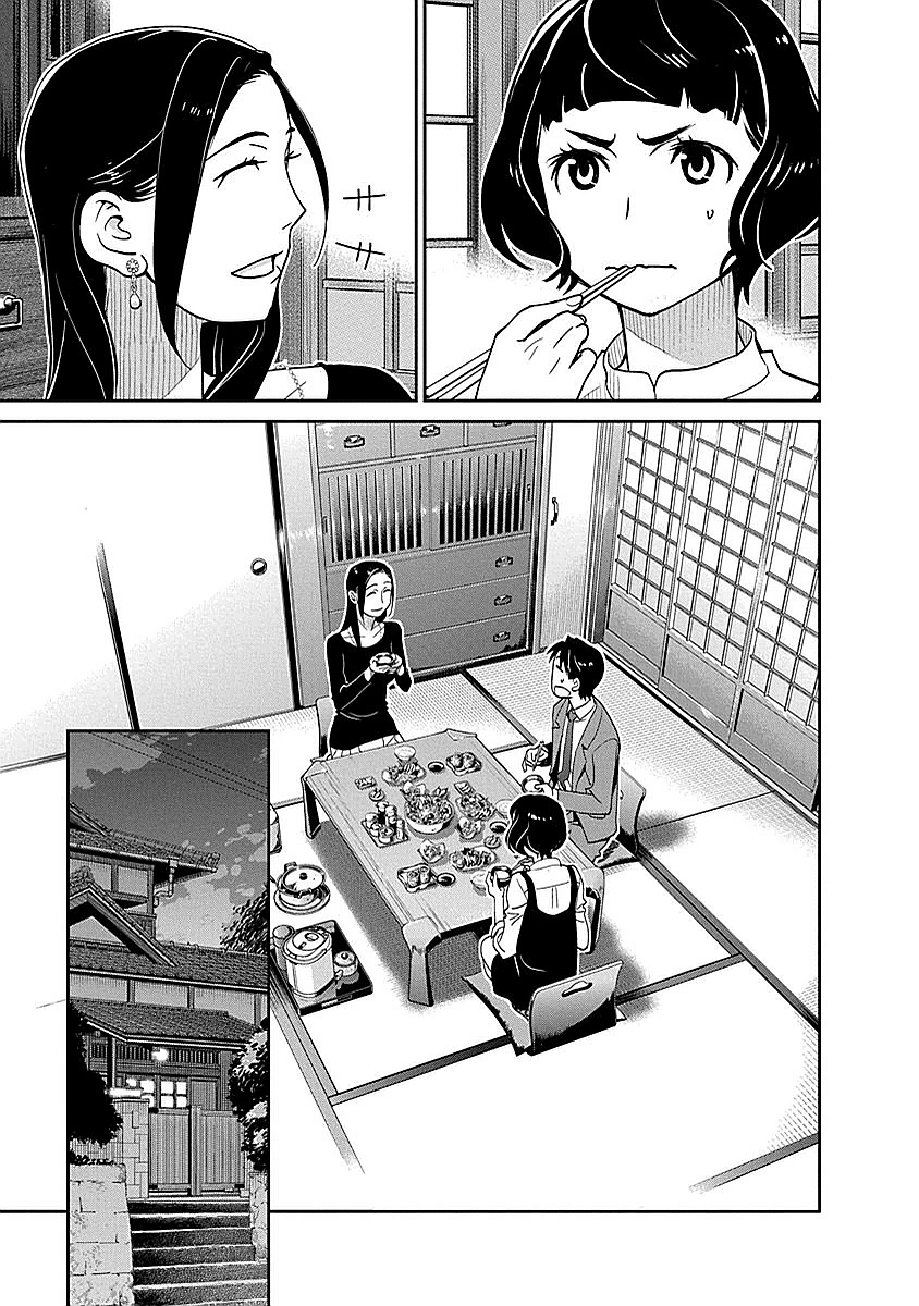 Minpou Kaisei - Nihon wa Ipputasaisei ni Natta - Chapter 10 - Page 11