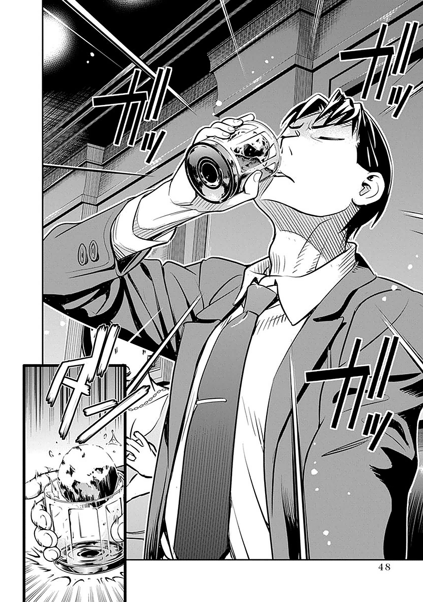 Minpou Kaisei - Nihon wa Ipputasaisei ni Natta - Chapter 2 - Page 16