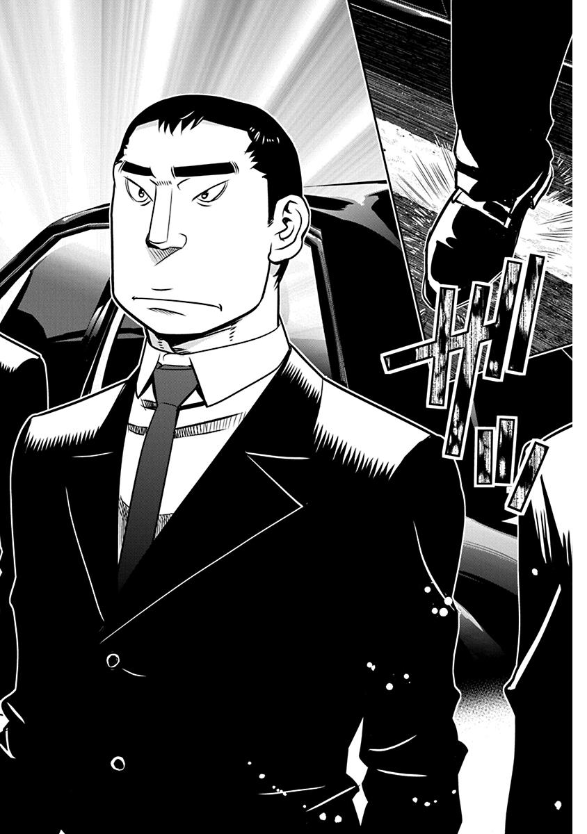 Minpou Kaisei - Nihon wa Ipputasaisei ni Natta - Chapter 21 - Page 4