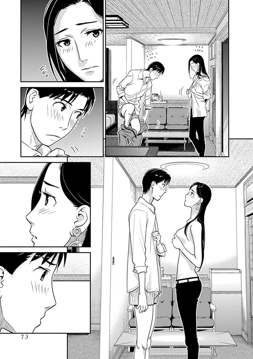 Minpou Kaisei - Nihon wa Ipputasaisei ni Natta - Chapter 25 - Page 3