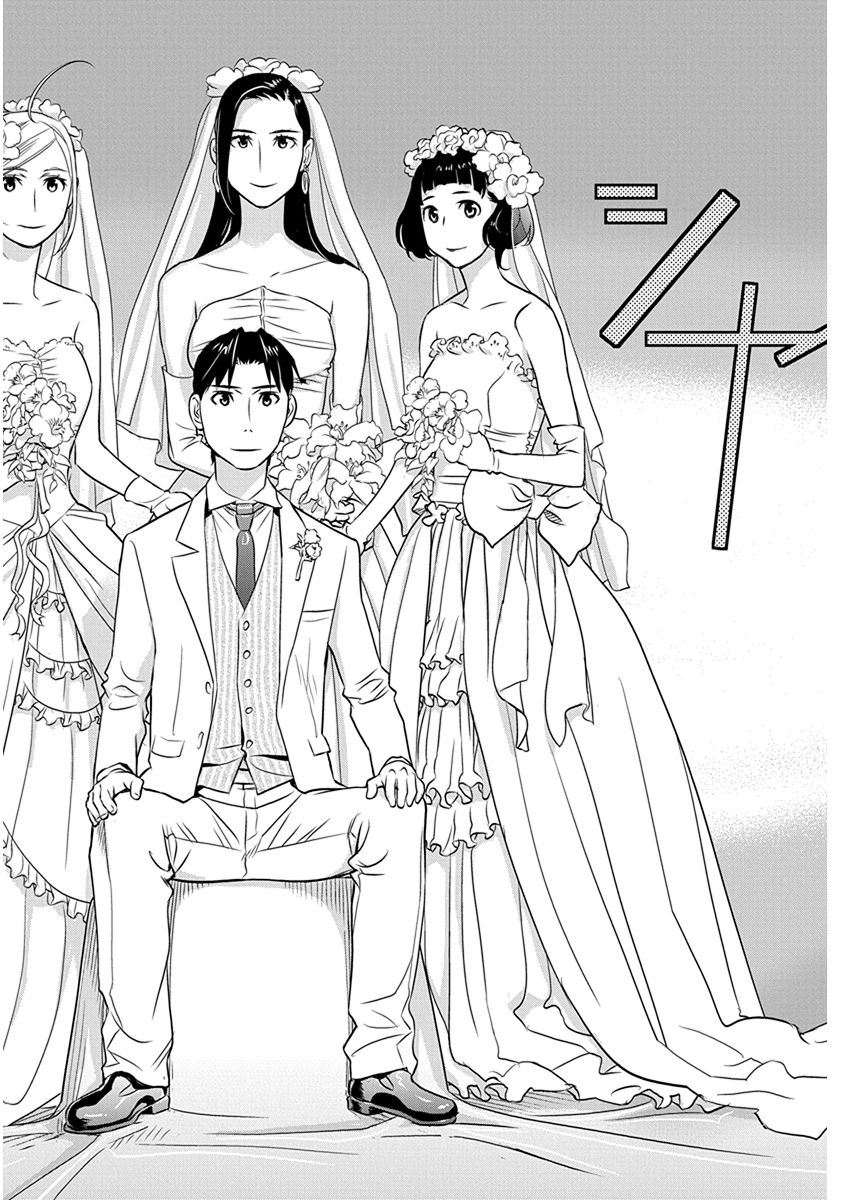 Minpou Kaisei - Nihon wa Ipputasaisei ni Natta - Chapter 30 - Page 16