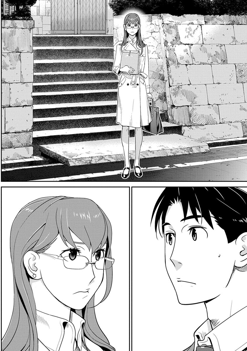 Minpou Kaisei - Nihon wa Ipputasaisei ni Natta - Chapter 31 - Page 12