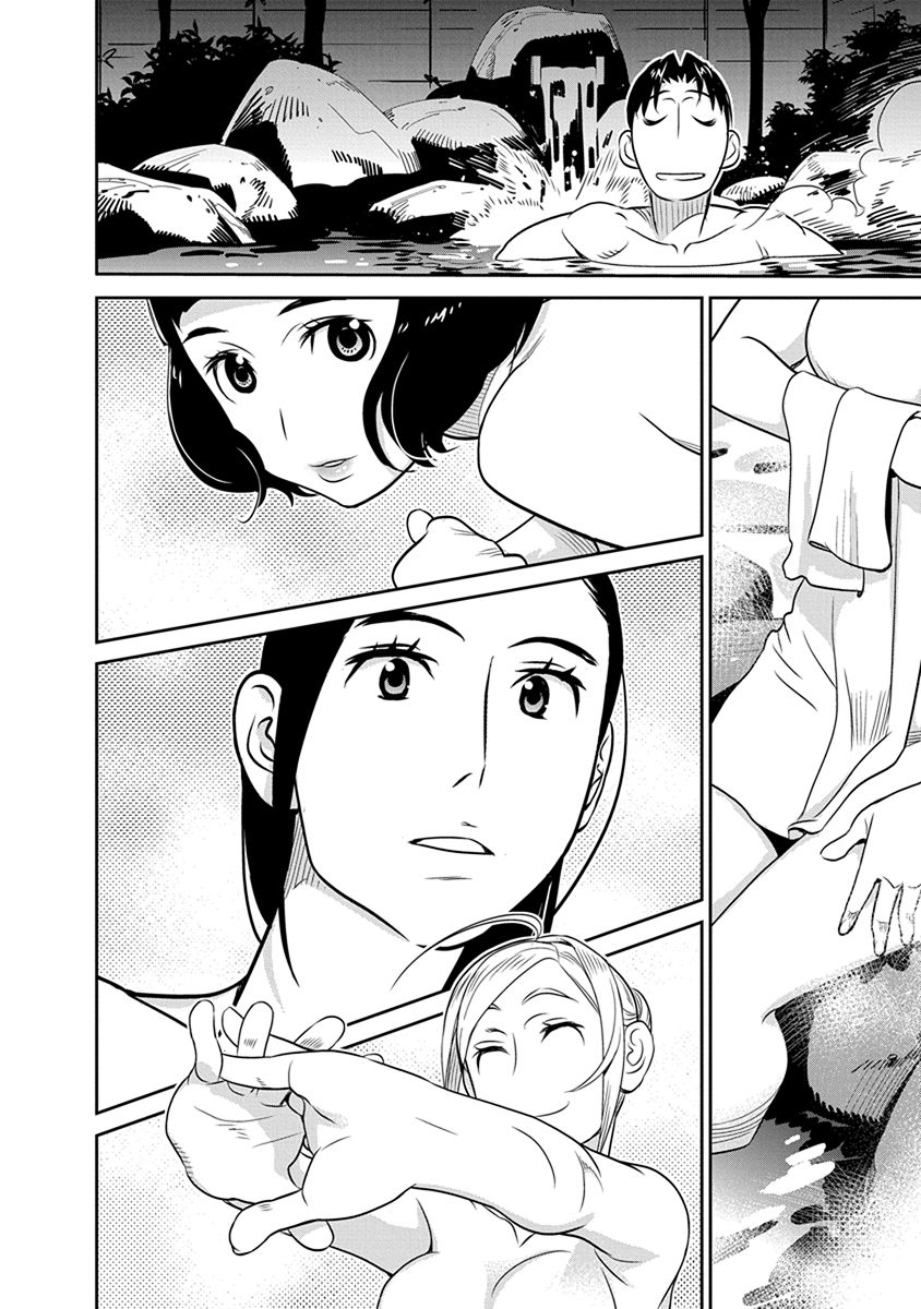 Minpou Kaisei - Nihon wa Ipputasaisei ni Natta - Chapter 34 - Page 10