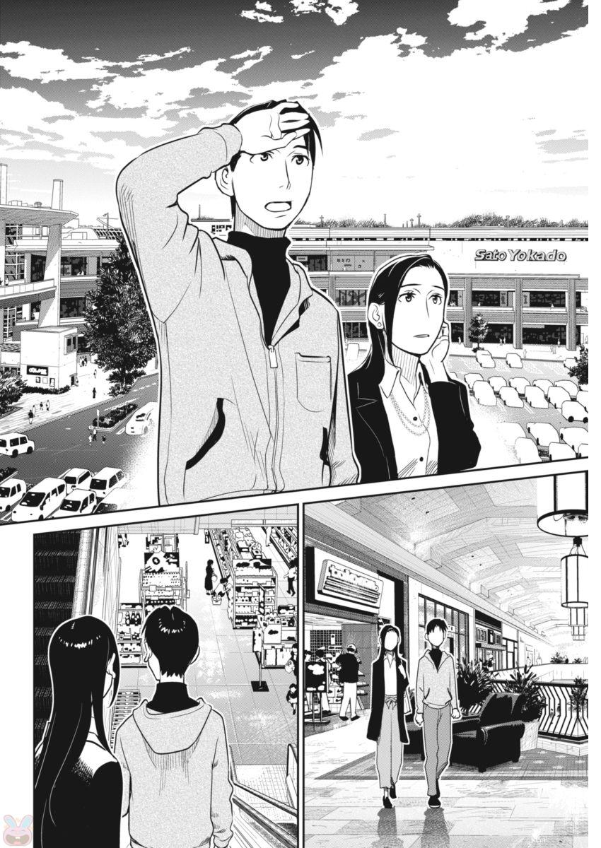 Minpou Kaisei - Nihon wa Ipputasaisei ni Natta - Chapter 41 - Page 8