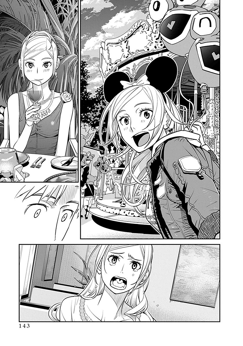 Minpou Kaisei - Nihon wa Ipputasaisei ni Natta - Chapter 7 - Page 5