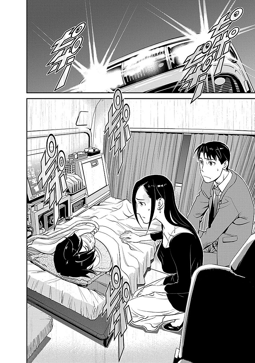 Minpou Kaisei - Nihon wa Ipputasaisei ni Natta - Chapter 8 - Page 20