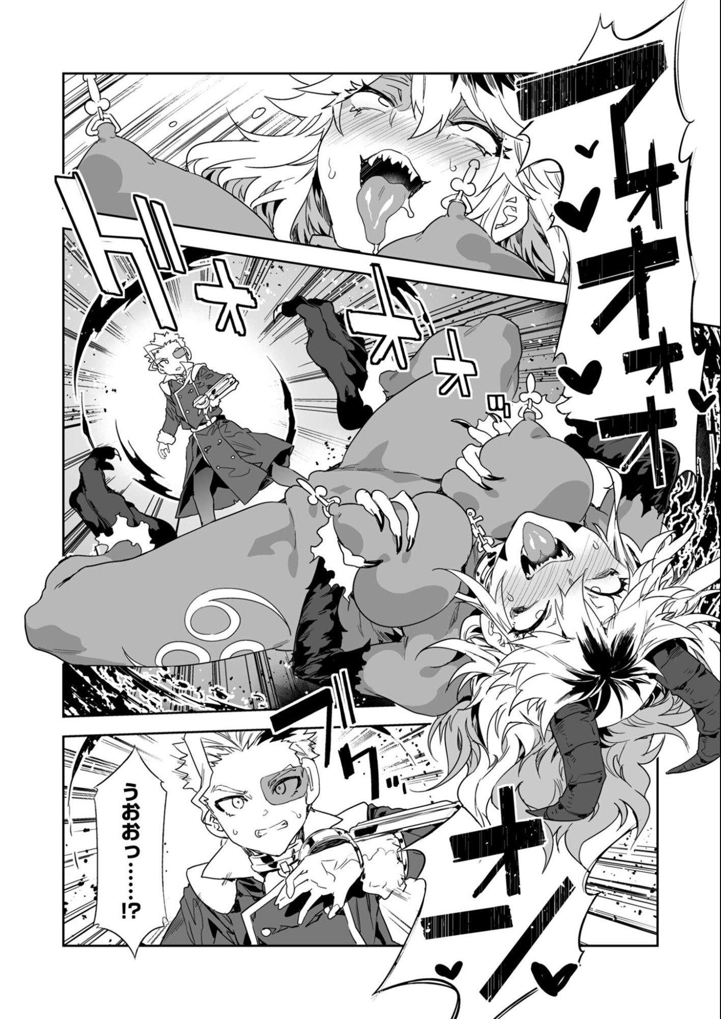 Mirai Yuugi LSV - Chapter 4 - Page 18