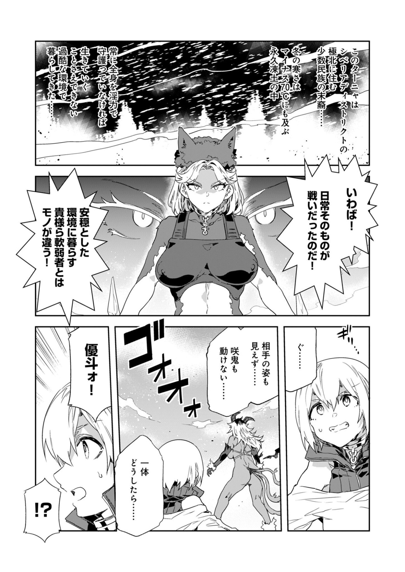 Mirai Yuugi LSV - Chapter 5 - Page 15