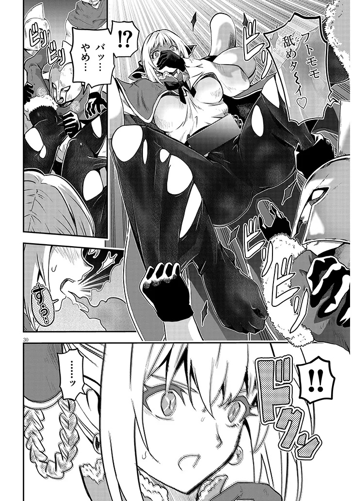 Milk-shibori Hunter no Isekai Sakunyuuki ~Nouka no Saenai Otoko ga Arayuru Shuzoku no Chiku-B o Moteasobi-toriko ni Suru~ - Chapter 13.2 - Page 14