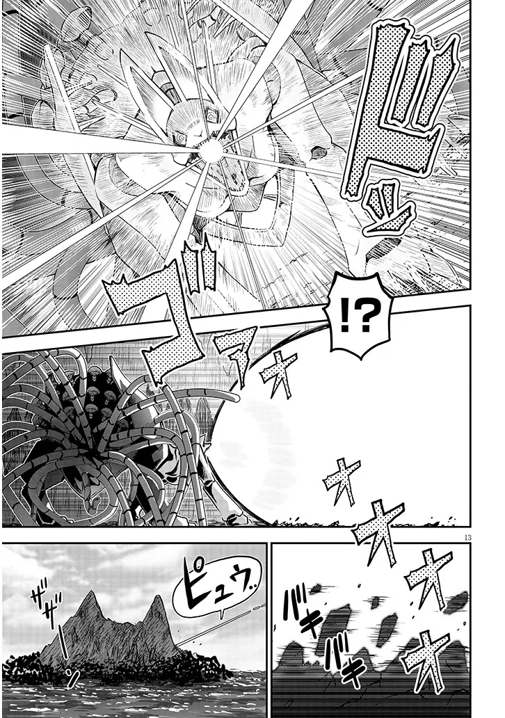 Milk-shibori Hunter no Isekai Sakunyuuki ~Nouka no Saenai Otoko ga Arayuru Shuzoku no Chiku-B o Moteasobi-toriko ni Suru~ - Chapter 14.1 - Page 13